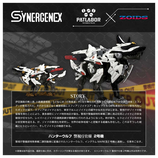 Takara Tomy - Synergenex Sereis - Patlabor X Zoids - Hunter Wolf Patlabor Unit 2