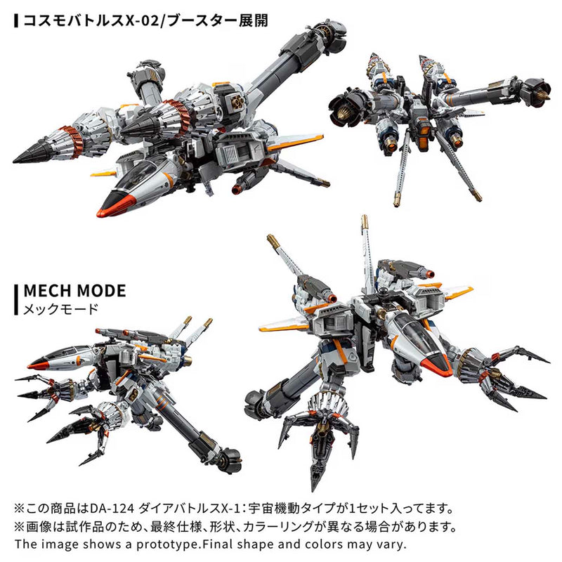Load image into Gallery viewer, Diaclone Reboot - DA-124 Dia-Battles X-1 Cosmo Maneuver Type
