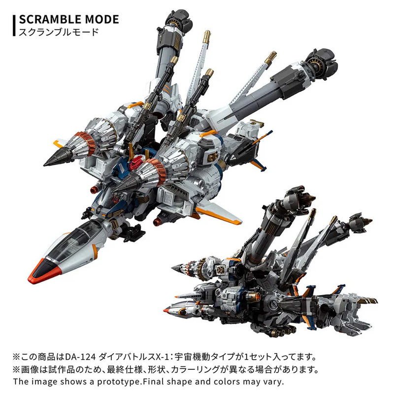 Load image into Gallery viewer, Diaclone Reboot - DA-124 Dia-Battles X-1 Cosmo Maneuver Type

