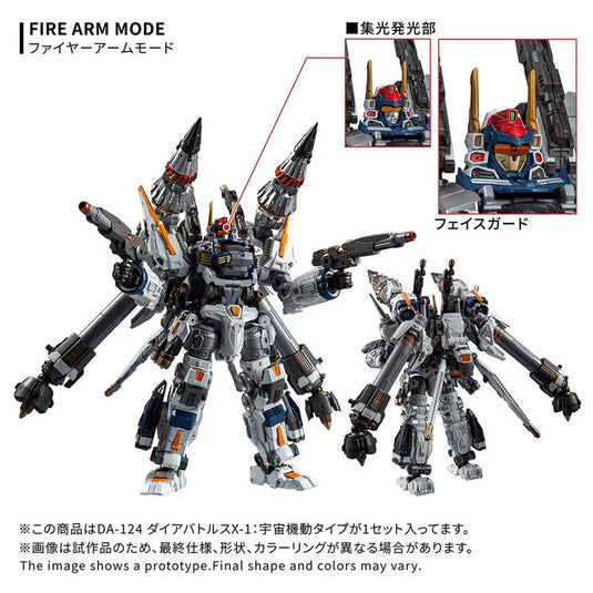 Diaclone Reboot - DA-124 Dia-Battles X-1 Cosmo Maneuver Type