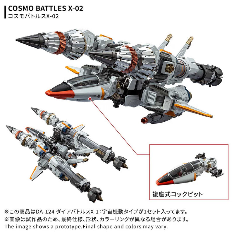 Load image into Gallery viewer, Diaclone Reboot - DA-124 Dia-Battles X-1 Cosmo Maneuver Type
