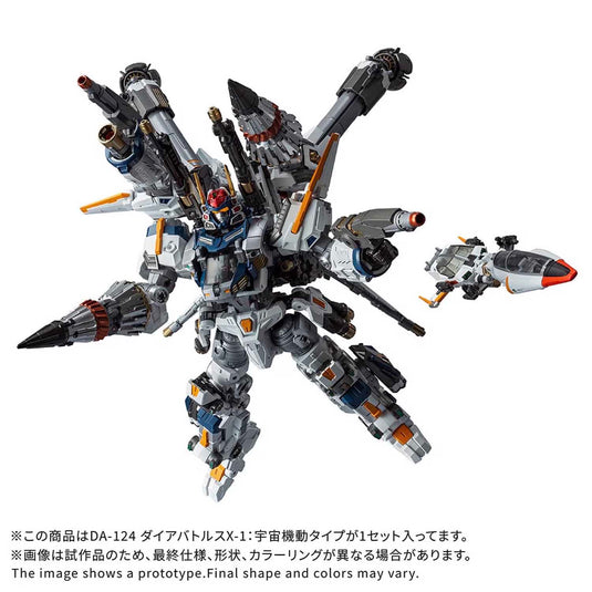 Diaclone Reboot - DA-124 Dia-Battles X-1 Cosmo Maneuver Type