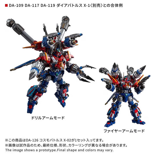 Diaclone Reboot - DA-126 Cosmo Battles X-02