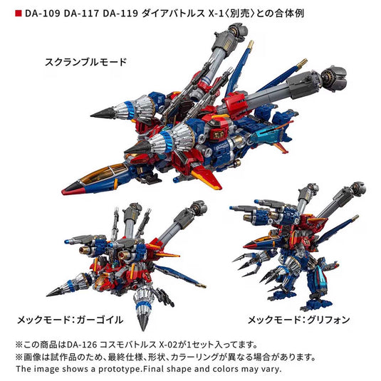 Diaclone Reboot - DA-126 Cosmo Battles X-02