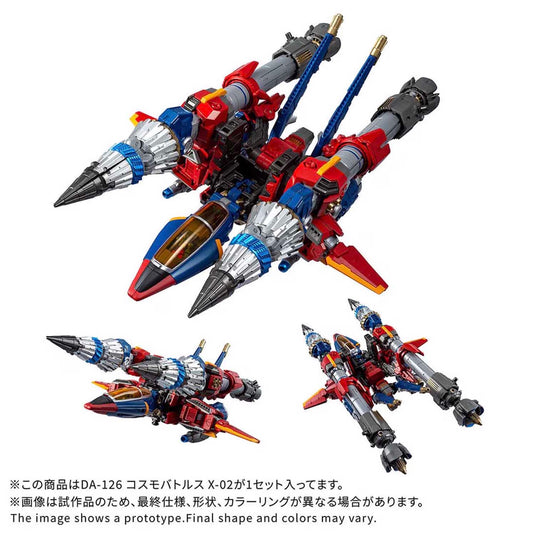 Diaclone Reboot - DA-126 Cosmo Battles X-02