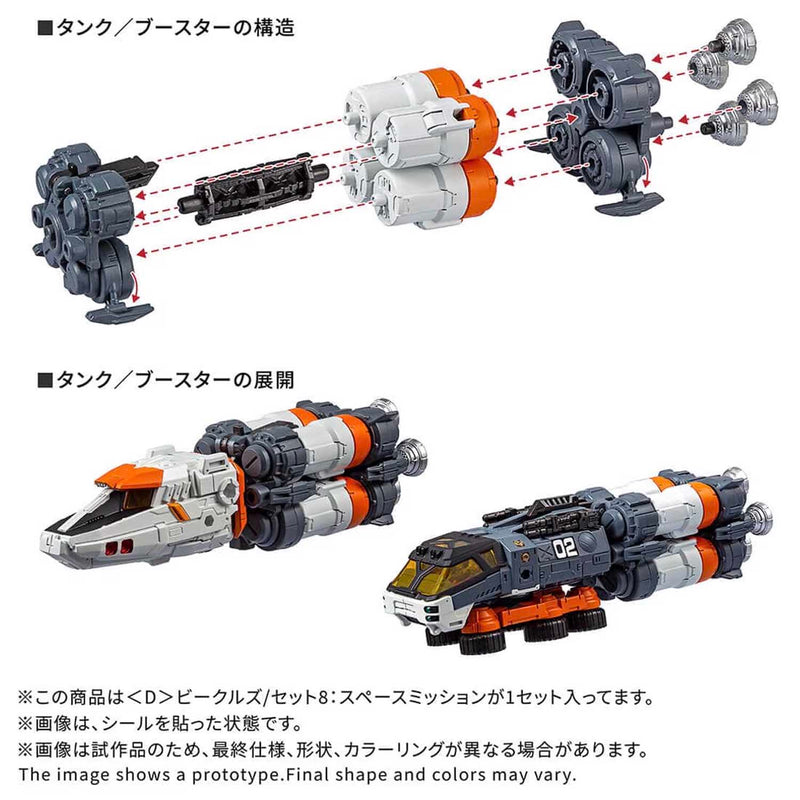 Load image into Gallery viewer, Diaclone Reboot - D-08 (D) Vehicles Set 8 (Space Mission)
