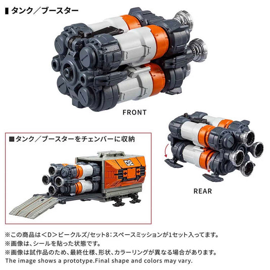 Diaclone Reboot - D-08 (D) Vehicles Set 8 (Space Mission)