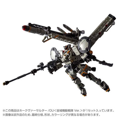 Diaclone Reboot - Tactical Mover - Hawk Versaulter/OU (Cosmo Squadron Version)