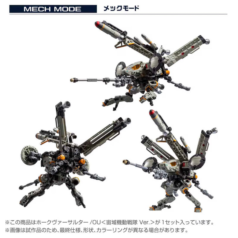 Load image into Gallery viewer, Diaclone Reboot - Tactical Mover - Hawk Versaulter/OU (Cosmo Squadron Version)
