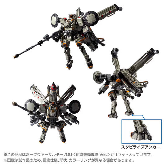 Diaclone Reboot - Tactical Mover - Hawk Versaulter/OU (Cosmo Squadron Version)