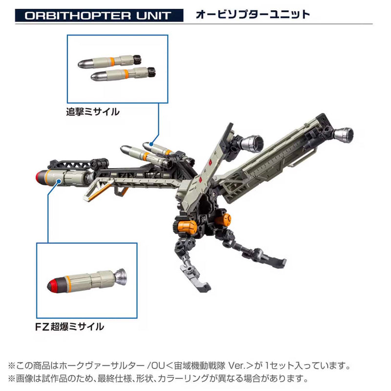 Load image into Gallery viewer, Diaclone Reboot - Tactical Mover - Hawk Versaulter/OU (Cosmo Squadron Version)
