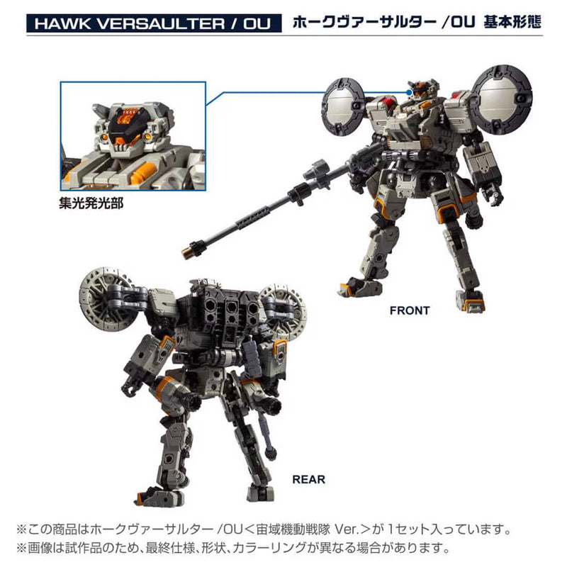 Load image into Gallery viewer, Diaclone Reboot - Tactical Mover - Hawk Versaulter/OU (Cosmo Squadron Version)
