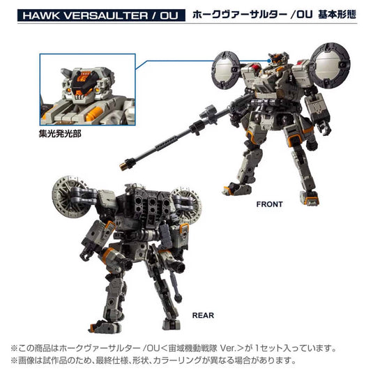 Diaclone Reboot - Tactical Mover - Hawk Versaulter/OU (Cosmo Squadron Version)