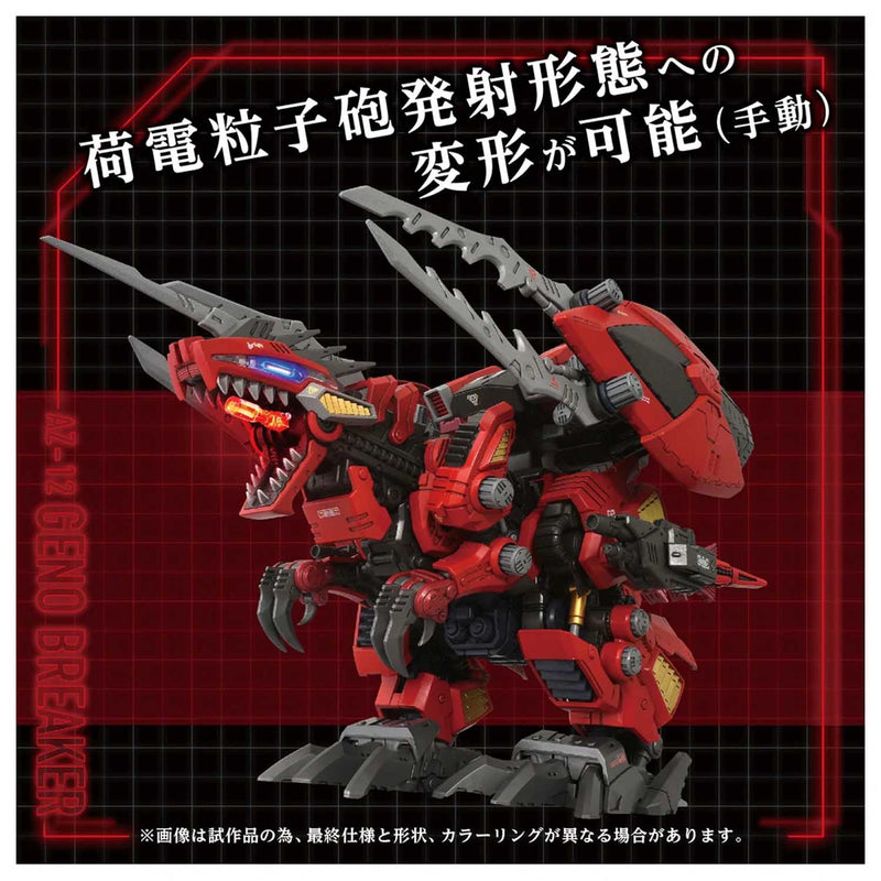 Load image into Gallery viewer, Takara Tomy - Zoids - AZ-12 Geno Breaker
