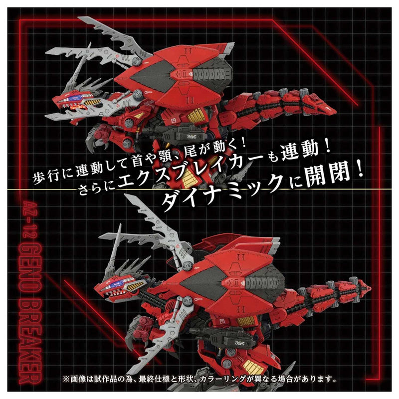 Load image into Gallery viewer, Takara Tomy - Zoids - AZ-12 Geno Breaker

