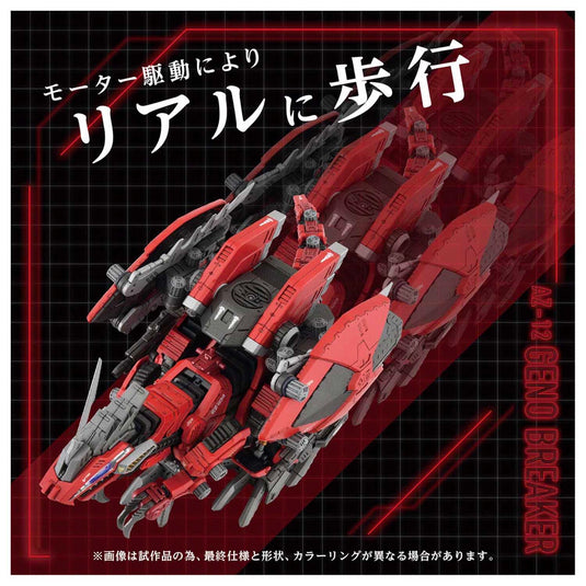 Takara Tomy - Zoids - AZ-12 Geno Breaker
