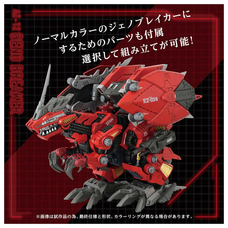 Load image into Gallery viewer, Takara Tomy - Zoids - AZ-12 Geno Breaker
