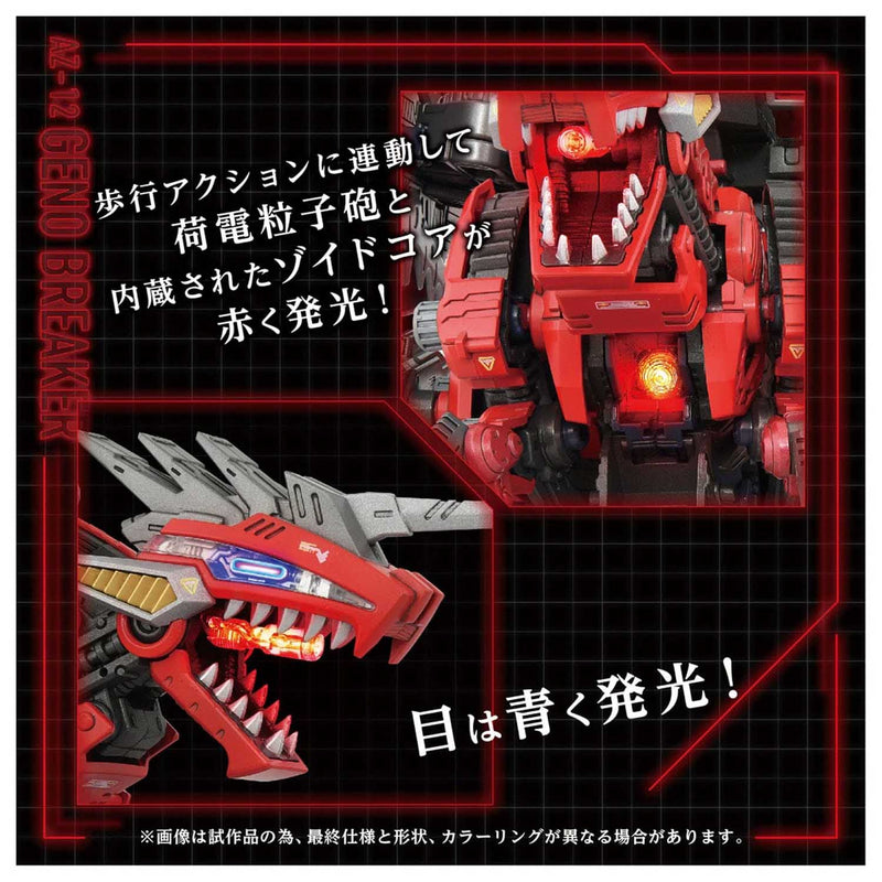 その他 ThreeA Germ S004 BYO Takara Tomy - Zoids - AZ-12 Geno Breaker – Ages Three and Up