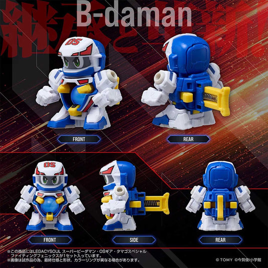 Takara - T-Spark - Super B-Daman - LegacySoul Fighting Phoenix