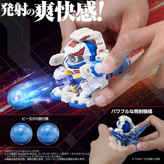 Takara - T-Spark - Super B-Daman - LegacySoul Fighting Phoenix