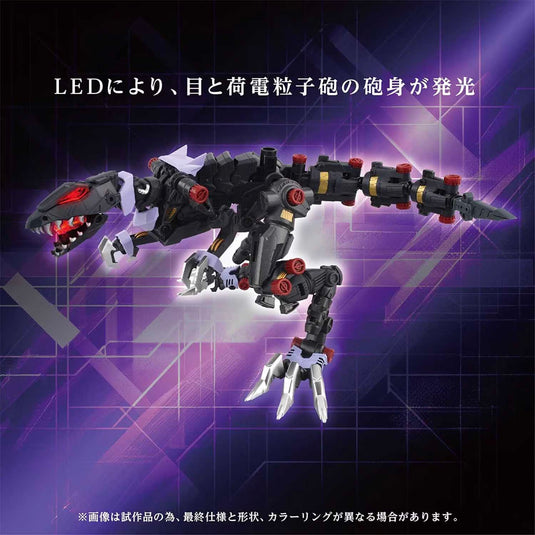 Takara Tomy - Zoids Adamas Machina - AM-Z01EX Berserk Fuhrer (Base Body)