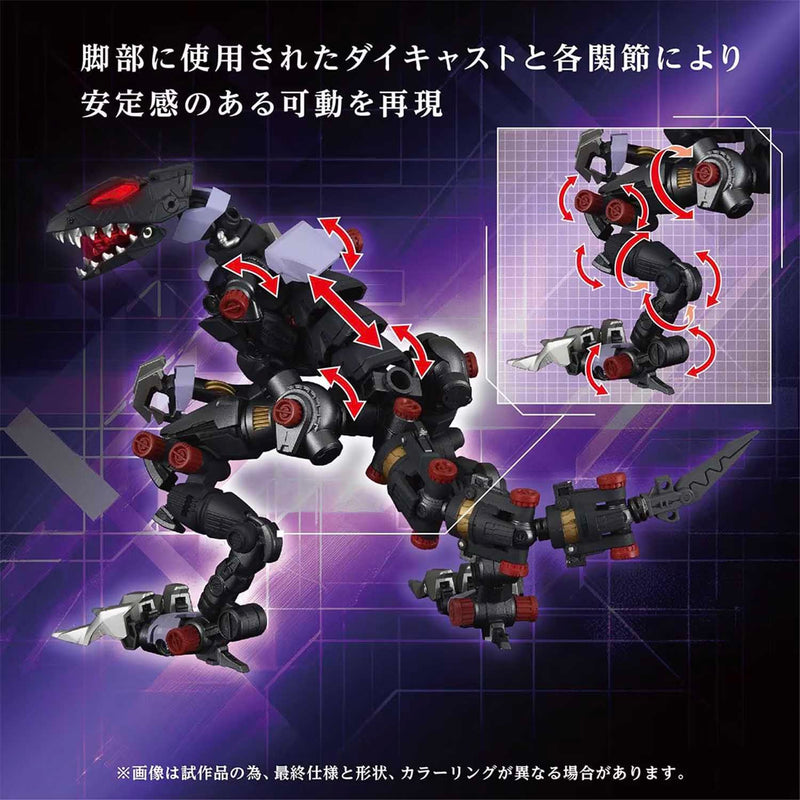 Load image into Gallery viewer, Takara Tomy - Zoids Adamas Machina - AM-Z01EX Berserk Fuhrer (Base Body)
