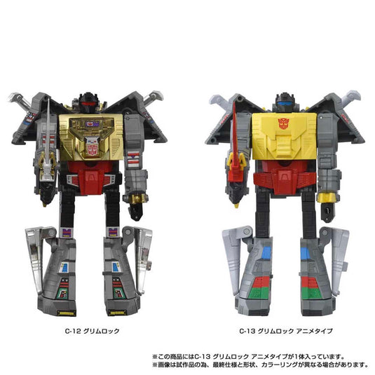 Takara - Transformers Missing Link - C-13 Grimlock (Anime Color)