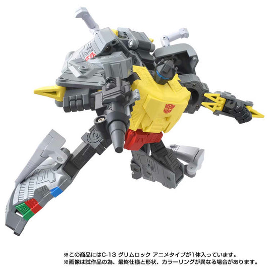 Takara - Transformers Missing Link - C-13 Grimlock (Anime Color)