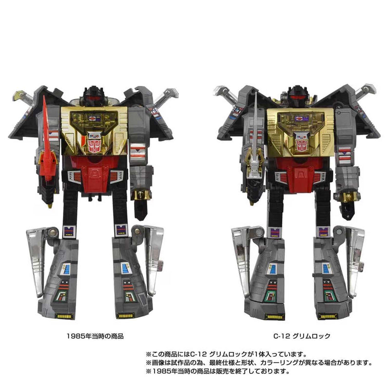 Load image into Gallery viewer, Takara - Transformers Missing Link - C-12 Grimlock
