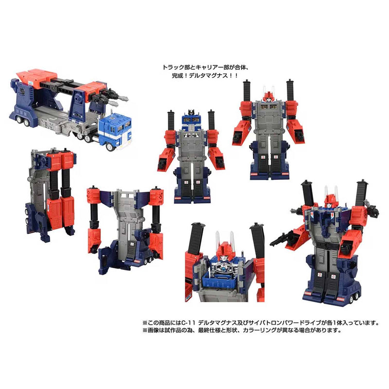 Load image into Gallery viewer, Takara - Transformers Missing Link - C-11 Delta Magnus
