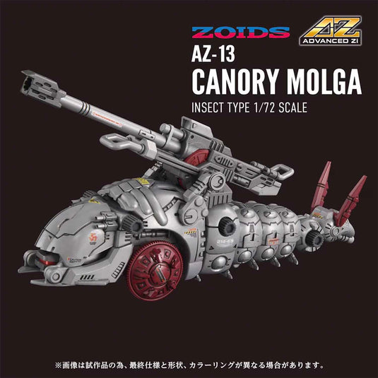 Takara Tomy - Zoids - AZ-13 Canory Molga