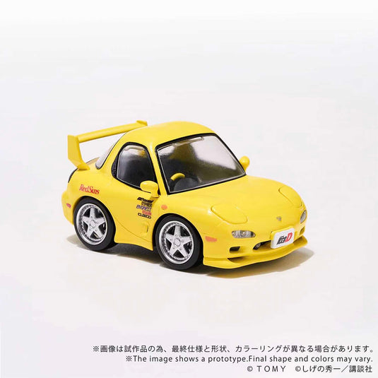 Q Village - Initial D - QV-06 Mazda RX-7 FD3S Model Kit Set