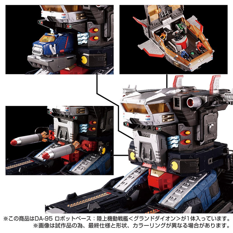 Load image into Gallery viewer, Diaclone Reboot - DA-95 Robot Base (Grand Dion) (Reissue)
