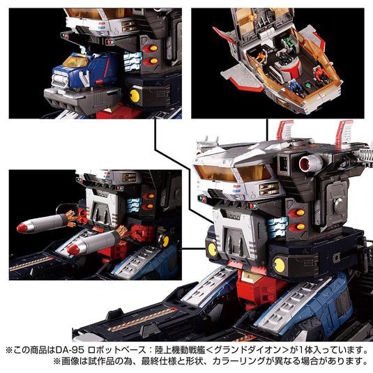 Diaclone Reboot - DA-95 Robot Base (Grand Dion) (Reissue)