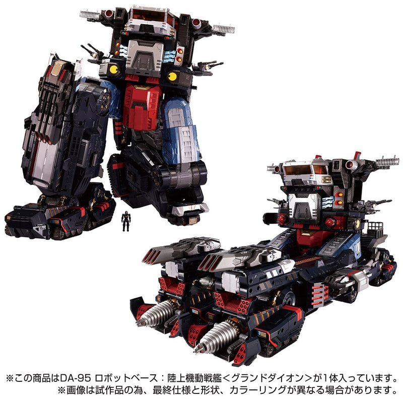 Load image into Gallery viewer, Diaclone Reboot - DA-95 Robot Base (Grand Dion) (Reissue)
