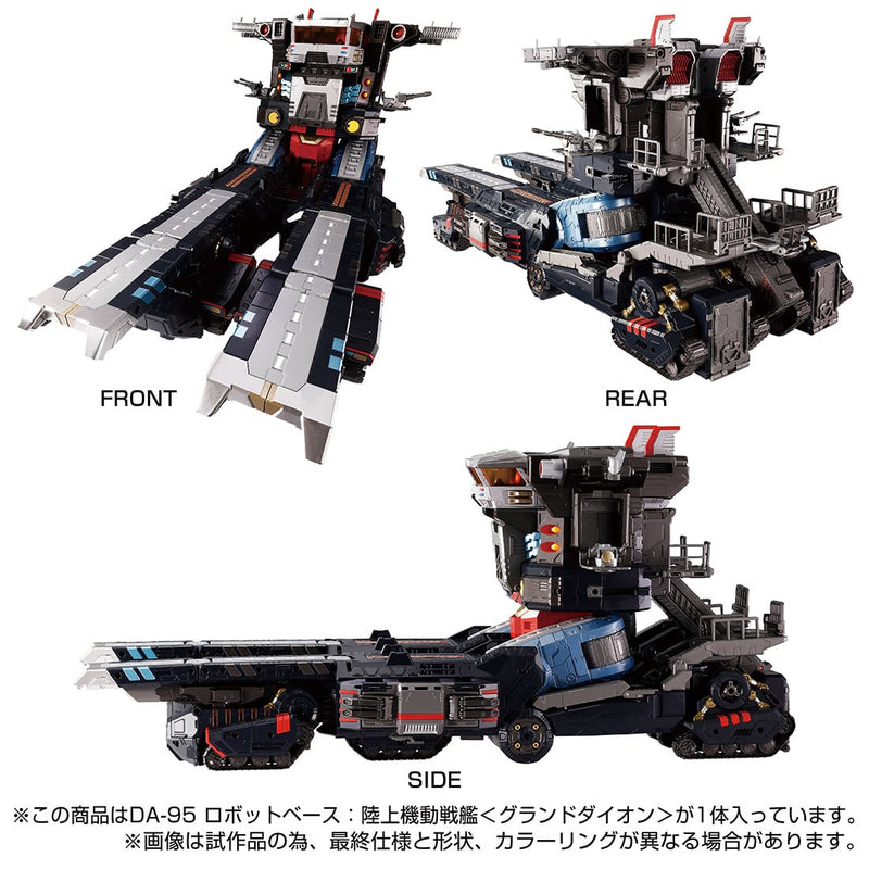 Load image into Gallery viewer, Diaclone Reboot - DA-95 Robot Base (Grand Dion) (Reissue)
