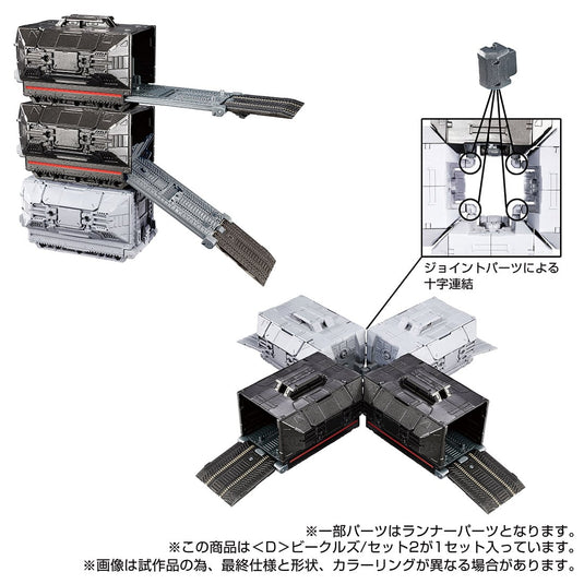 Diaclone Reboot - D-02 (D) Vehicles Set 2