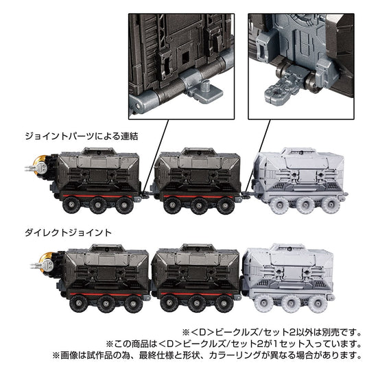 Diaclone Reboot - D-02 (D) Vehicles Set 2