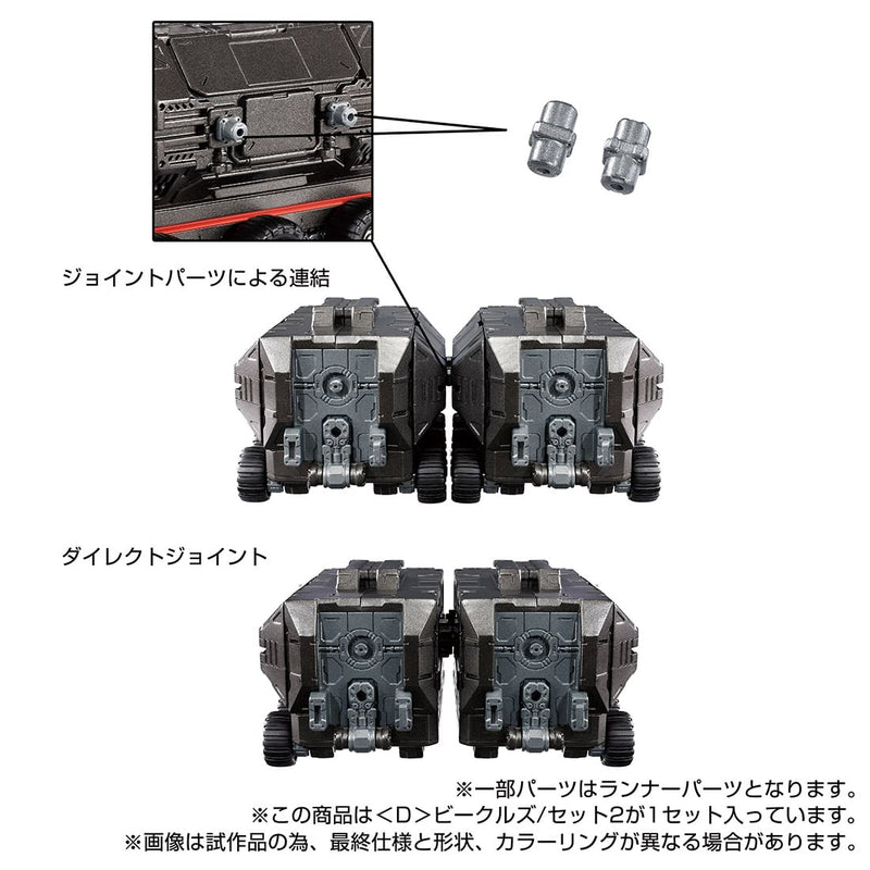 Load image into Gallery viewer, Diaclone Reboot - D-02 (D) Vehicles Set 2
