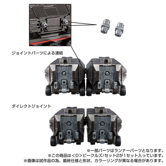 Diaclone Reboot - D-02 (D) Vehicles Set 2