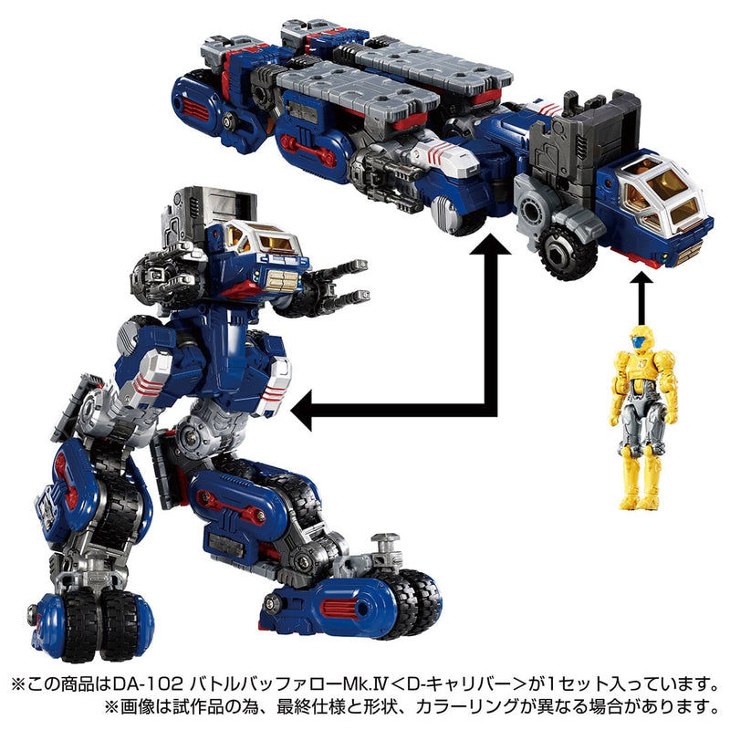 Load image into Gallery viewer, Diaclone Reboot - DA-102 Battle Buffalo Mk.IV D-Calibur
