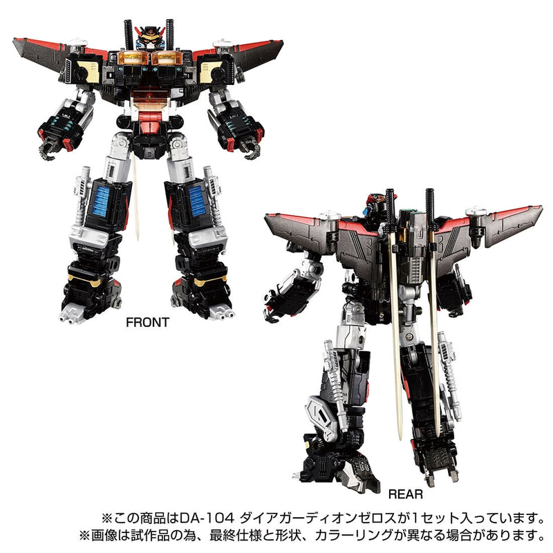 Load image into Gallery viewer, Diaclone Reboot - DA-104 Dia Guardian Zeros
