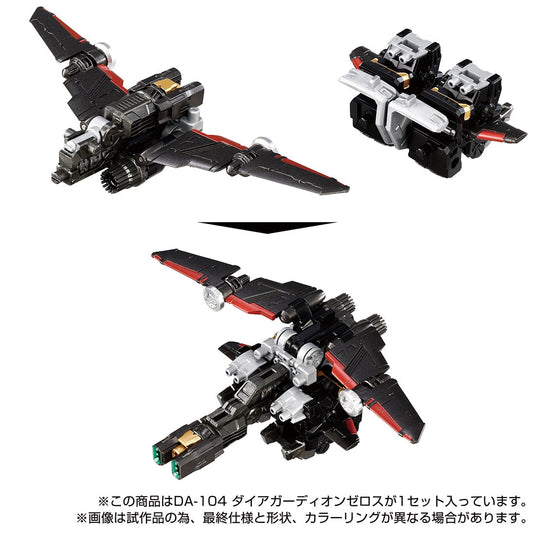 Diaclone Reboot - DA-104 Dia Guardian Zeros