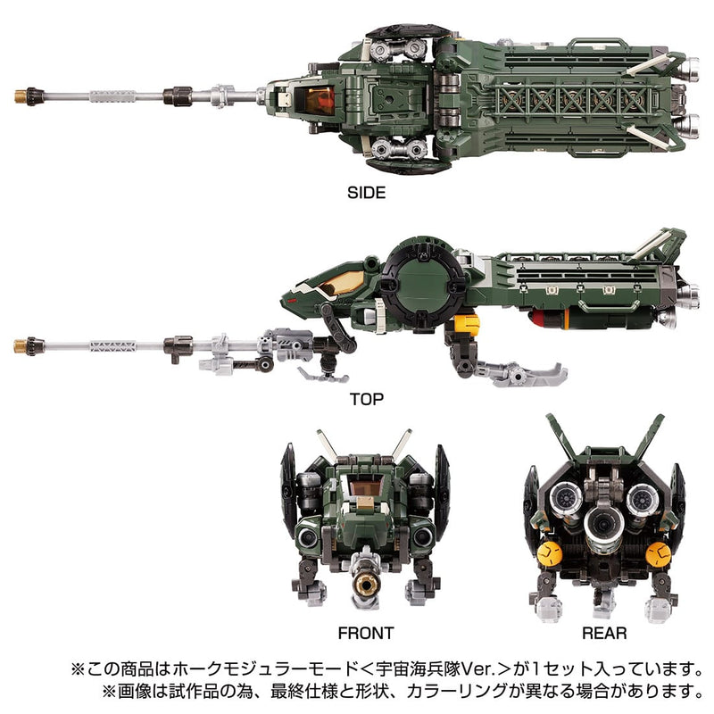 Load image into Gallery viewer, Diaclone Reboot - Tactical Mover - Hawk Modular Mode (Space Marine Corps Version)
