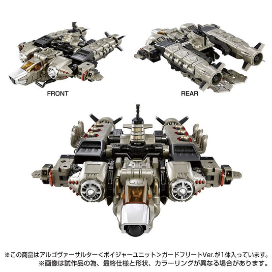 Diaclone Reboot - Tactical Mover: Argo Versaulter Voyager Unit (Guard Fleet Version)