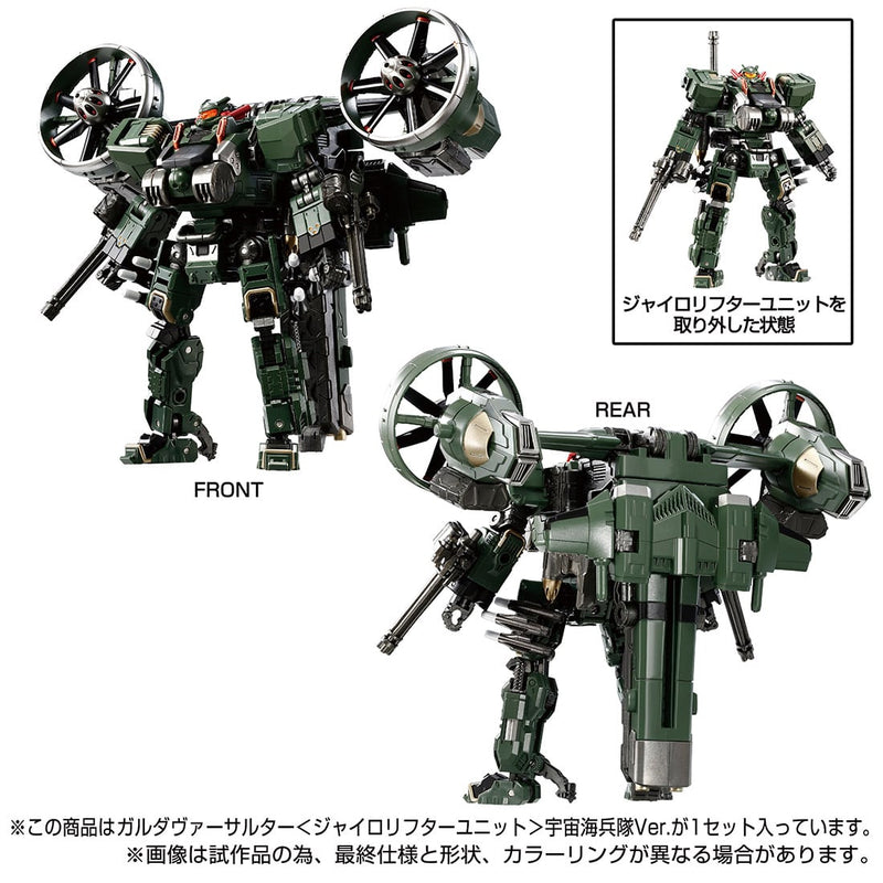 Load image into Gallery viewer, Diaclone Reboot - Tactical Mover: Garuda Versaulter (Cosmos Marines Ver.)
