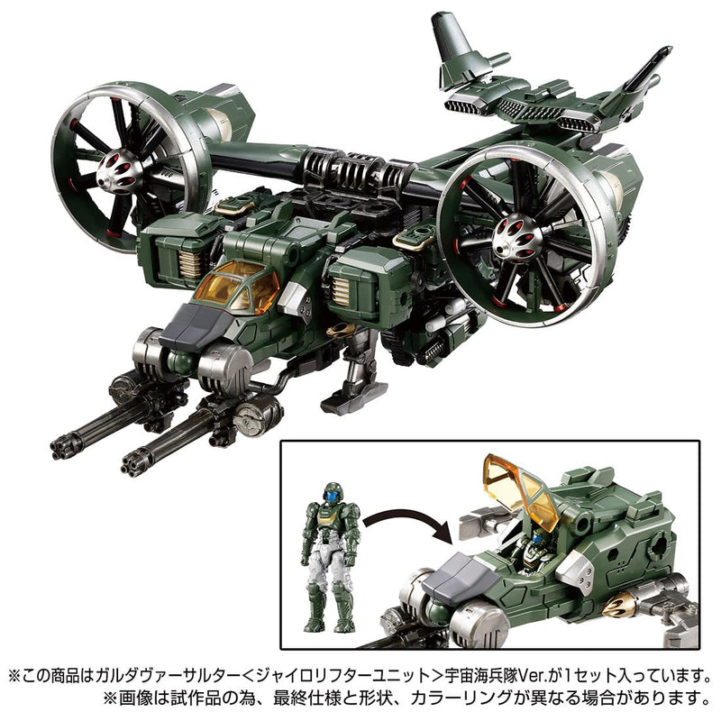 Load image into Gallery viewer, Diaclone Reboot - Tactical Mover: Garuda Versaulter (Cosmos Marines Ver.)
