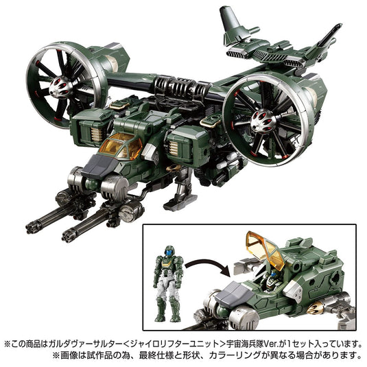 Diaclone Reboot - Tactical Mover: Garuda Versaulter (Cosmos Marines Ver.)