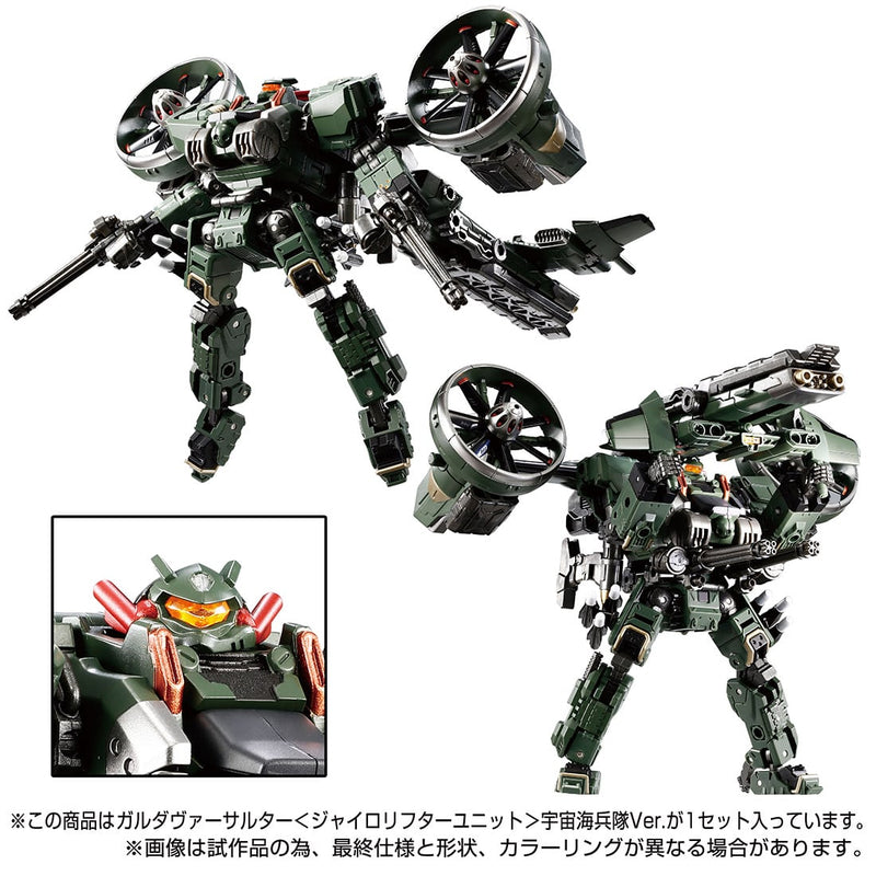 Load image into Gallery viewer, Diaclone Reboot - Tactical Mover: Garuda Versaulter (Cosmos Marines Ver.)
