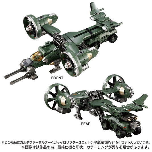 Diaclone Reboot - Tactical Mover: Garuda Versaulter (Cosmos Marines Ver.)